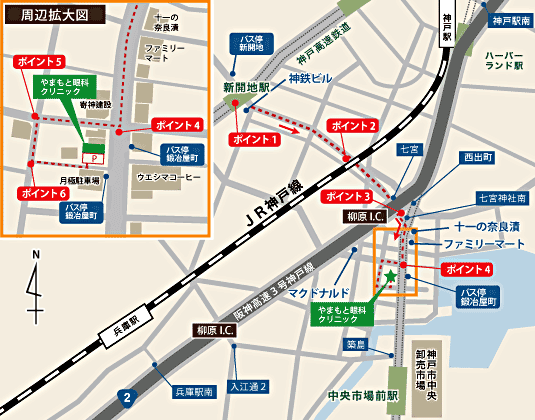 新開地駅方面から